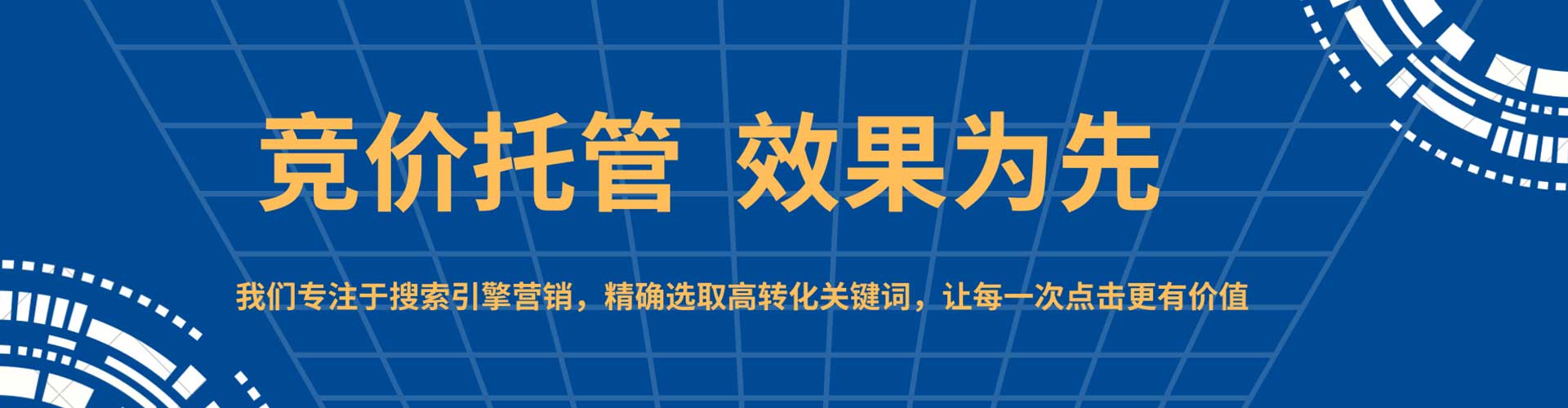 三重百度代理开户