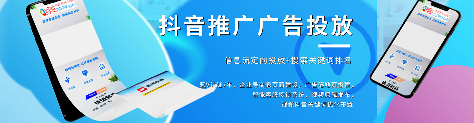 三重信息流大师