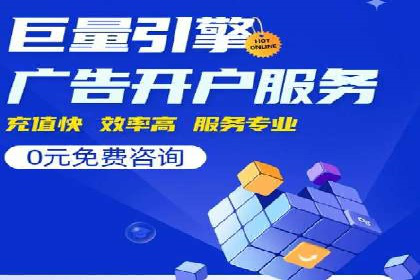 百度推广费用计算实例及优化策略