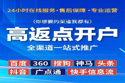 某企业SEM竞价代运营公司合作项目全记录