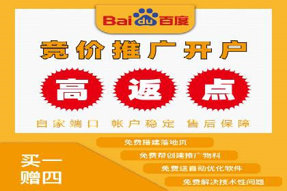 百度竞价推广公司案例：企业互联网营销成功之道