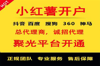 百度包年竞价实战：行业领先企业的推广策略