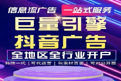 竞价推广SEM托管全解析——以教育行业为例